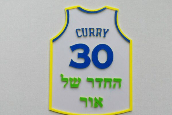 Curry Room Sign
